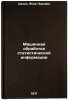 Mashinnaya obrabotka statisticheskoy informatsii. In Russian . Tsipis, Yakov Lvovich