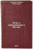Otchet o komandirovke v Angliyu. In Russian /Report on a mission to England . Tsytovich, Vadim Nikolaevich