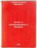 Otchet o komandirovke v Yaponiyu. In Russian /Report on a mission to Japan . Zaikov, Gennady Efremovich