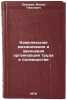 Kompleksnaya mekhanizatsiya i zven'evaya organizatsiya truda v polevodstve. I&Ouml;. Zakharov, Fedor Pavlovich
