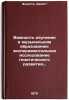 Vazhnost' izucheniya v muzykal'nom obrazovanii: eksperimental'noe issledovaniÖ. Zenatti, Arlette