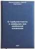 O turbulentnosti i diffuzii pri svobodnoy konvektsii. In Russian . Zilitinkevich, Sergey Sergeevich