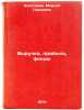 Vyruchka, pribyl', fondy. In Russian /Revenues, profits, funds . Zolotarev, Moses Girshevich