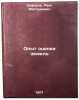 Opyt otsenki zemel'. In Russian /Experience with land valuation . Zufarov, Rais Magsumovich