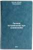 Lichnoe potreblenie pri sotsializme. In Russian . Shutov, Igor Nikolaevich