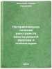 Negormonal'noe lechenie rasstroystv menstrual'noy funktsii i klimakteriya. In&Ouml;. Davydov, Semyon Naumovich