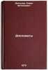 Diplomaty. In Russian /Diplomats . Dangulov, Savva Artemyevich