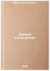 Al'bom reproduktsiy. In Russian /Reproduction album . Giotto di Bondone, 