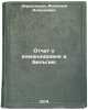 Otchet o komandirovke v Bel'giyu. In Russian /Report on the mission to Belgium. Dorodnitsyn, Anatoly Alekseevich