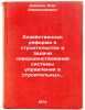 Khozyaystvennaya reforma v stroitelstve i zadachi sovershenstvovaniya sistemy&Ouml;. Dejneko, Oleg Aleksandrovich