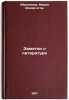 Zametki o literature. In Russian /Notes on Literature . Ibragimov, Mirza Azhdar-ogly