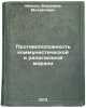 Protivopolozhnost kommunisticheskoy i religioznoy morali. In Russian. Ivanov, Vladimir Mihajlovich