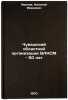 Chuvashskiy oblastnoy organizatsii VLKSM - 50 let. In Russian . Ivanov, Nikolai Ivanovich