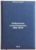 Izbrannye stikhotvoreniya. 1912-1972. In Russian /Selected Poems. 1912-1972. Ivnev, Rurik
