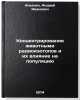 Kontsentrirovanie zhivotnymi radioizotopov i ikh vliyanie na populyatsiyu. In&Ouml;. Ilyenko, Andrey Ivanovich