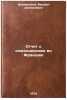 Otchet o komandirovke vo Frantsiyu. In Russian /Report on a mission to France. Ilmensky, Mikhail Dmitrievich
