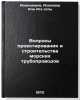 Voprosy proektirovaniya i stroitel'stva morskikh truboprovodov. In Russian . Iskenderov, Iskander Ali Agha ogly