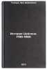 Istoriya Tseylona. 1795-1965. In Russian/The History of Ceylon. 1795-1965. Talmud, Era Davidovna