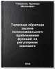 Telesnaya obratnaya zadacha polinomialnogo priblizheniya funktsiy na regulyar&Ouml;. Tamrazov, Promarz Melikovich