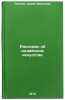 Rasskazy ob indiyskom iskusstve. In Russian /Stories of Indian Art . Tyulyaev, Semyon Ivanovich
