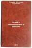 Otchet o komandirovke v Shvetsiyu. In Russian/Report on a mission to Sweden. Lazarev, Vladimir Georgievich