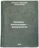 Sadovod - vinogradar' - mekhanizator. In Russian /Gardener-grower-mechanizer . "Lazarev, Dmitry Nikolaevich"