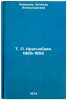 T. P. Krasnobaev. 1865-1952. In Russian /T. P. Krasnobaev. 1865-1952. Lebedeva, Zinaida Alexandrovna