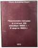 Poslednie pisma i stati. 23 dekabrya 1922 g. - 2 marta 1923 g. In Russian. Lenin, Vladimir Il'ich