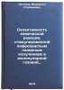 Selektivnost' khimicheskoy reaktsii, stimulirovannoy infrakrasnym lazernym izÖ. Letokhov, Vladilen Stepanovich