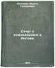 Otchet o komandirovke v Angliyu. In Russian /Report on a mission to England . Lippmaa, Endel Teodorovich