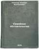 Semeynye obstoyatel'stva. In Russian /Family circumstances. Likhanov, Albert Anatolievich