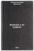 Funktsii i ikh grafiki. In Russian /Functions and Charts . Likholetov, Ivan Ivanovich
