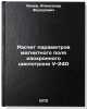 Raschet parametrov magnitnogo polya izokhronnogo tsiklotrona U-240. In Russian. Linev, Aleksandr Fedorovich
