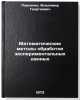 Matematicheskie metody obrabotki eksperimentalnykh dannykh. In Russian. Pavlenko, Vladimir Georgievich