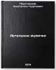 Artel'nye muzhichki. In Russian /Artsy peasants. Paustovsky, Konstantin Georgievich