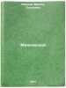 Mayakovskiy. In Russian /Mayakovsky . Pertsov, Viktor Osipovich