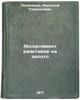 Assortiment reaktivov na zoloto. In Russian /range of reagents for gold . Pilipenko, Anatoly Terentyevich 