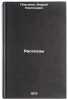 Rasskazy. In Russian/Stories. Platonov, Andrej Platonovich