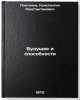 Budushchee i sposobnosti. In Russian /Future and Ability . Platonov, Konstantin Konstantinovich