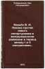 Bor'ba V. I. Lenina protiv levogo opportunizma v mezhdunarodnom dvizhenii v p&Ouml;. Poberezhny, Ion Nikandrovich