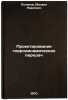 Proektirovanie gidrodinamicheskikh peredach. In Russian . Polyakov, Mikhail Pavlovich