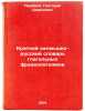 Kratkiy kalmytsko-russkiy slovar' glagol'nykh frazeologizmov. In Russian . Pyurbeev, Grigory Tserenovich 