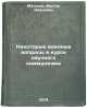 Nekotorye voennye voprosy v kurse nauchnogo kommunizma. In Russian . Malkov, Viktor Ivanovich