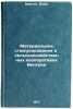 Material'noe stimulirovanie v sel'skokhozyaystvennykh kooperativakh Vengrii. Ö. Marton, Janos