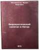 Byurokraticheskiy kapital v Kitae. In Russian/Bureaucratic Capital in China. Meliksetov, Arden Vaagovich