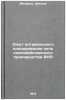 Opyt optimal'nogo planirovaniya sel'skokhozyaystvennogo proizvodstva VNR. In Ö. Meszaros, Sandor
