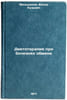 Dietoterapiya pri boleznyakh obmena. In Russian . Menshikov, Fedor Kuzmich