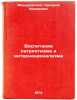 Vospitanie patriotizma i internatsionalizma. In Russian. Mishurovskij, Grigorij Fedorovich