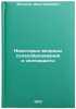 Nekotorye voprosy seleoobrazovaniya i selezashchity. In Russian . Mechitov, Ivan Ivanovich