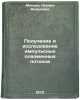Poluchenie i issledovanie impul'snykh plazmennykh potokov. In Russian . Minko, Leonid Yakovlevich
